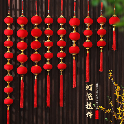 春节小红灯笼挂串新年装饰用品
