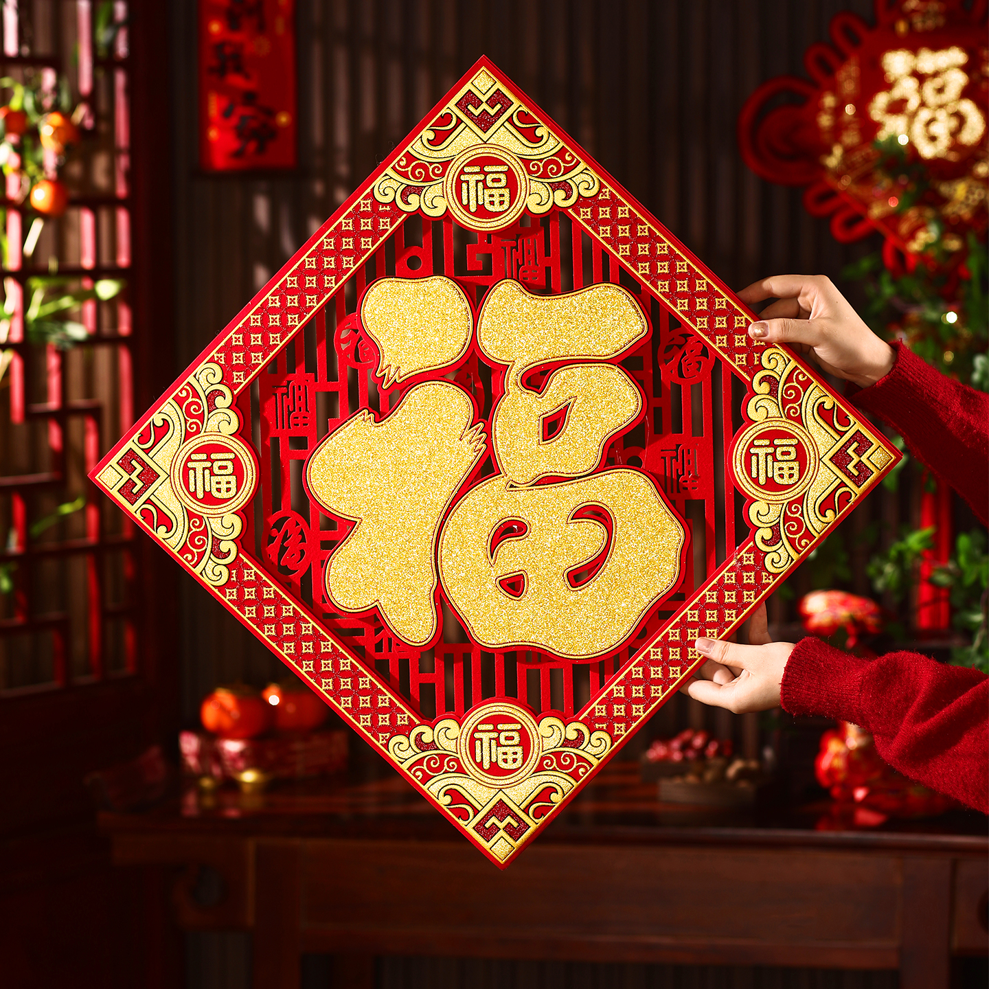 2026马年新款过年高端立体福字