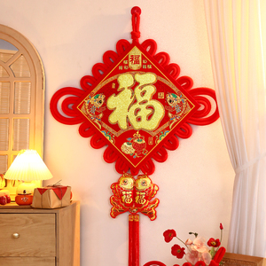 中国结福字挂件客厅大号过年新年高档挂饰玄关墙壁入户门春节装饰