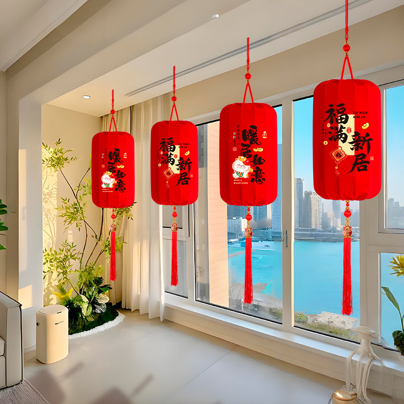 乔迁之喜布置装饰仪式用品挂件新房灯笼挂饰新居搬家入宅礼物全套,节庆用品/礼品,挂饰/生肖挂饰,淘宝优惠券,粉丝福利购,淘宝优惠卷
