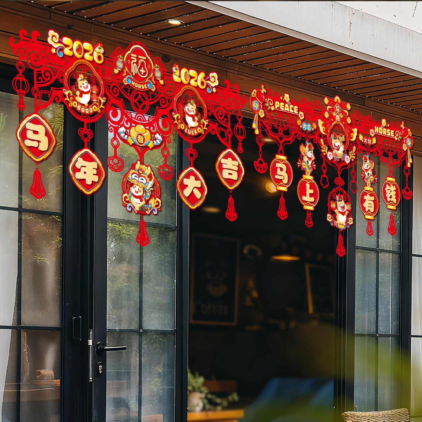 2026马年装饰福字挂件室内商场新年春节场景布置门楣家用拉花挂饰