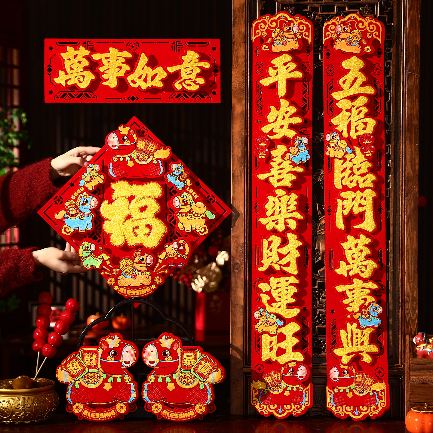 新年烫金立体对联2026马年新款福字春联自带背胶春节过年高档装饰