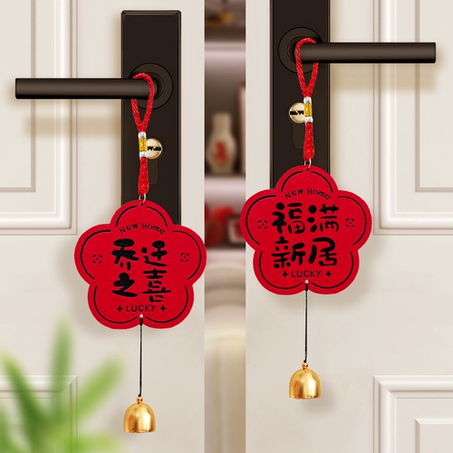 Украшение на новоселье, подвеска на дверную ручку, новое украшение для дома, подвесные принадлежности для переезда в дом, подарочный набор для церемонии