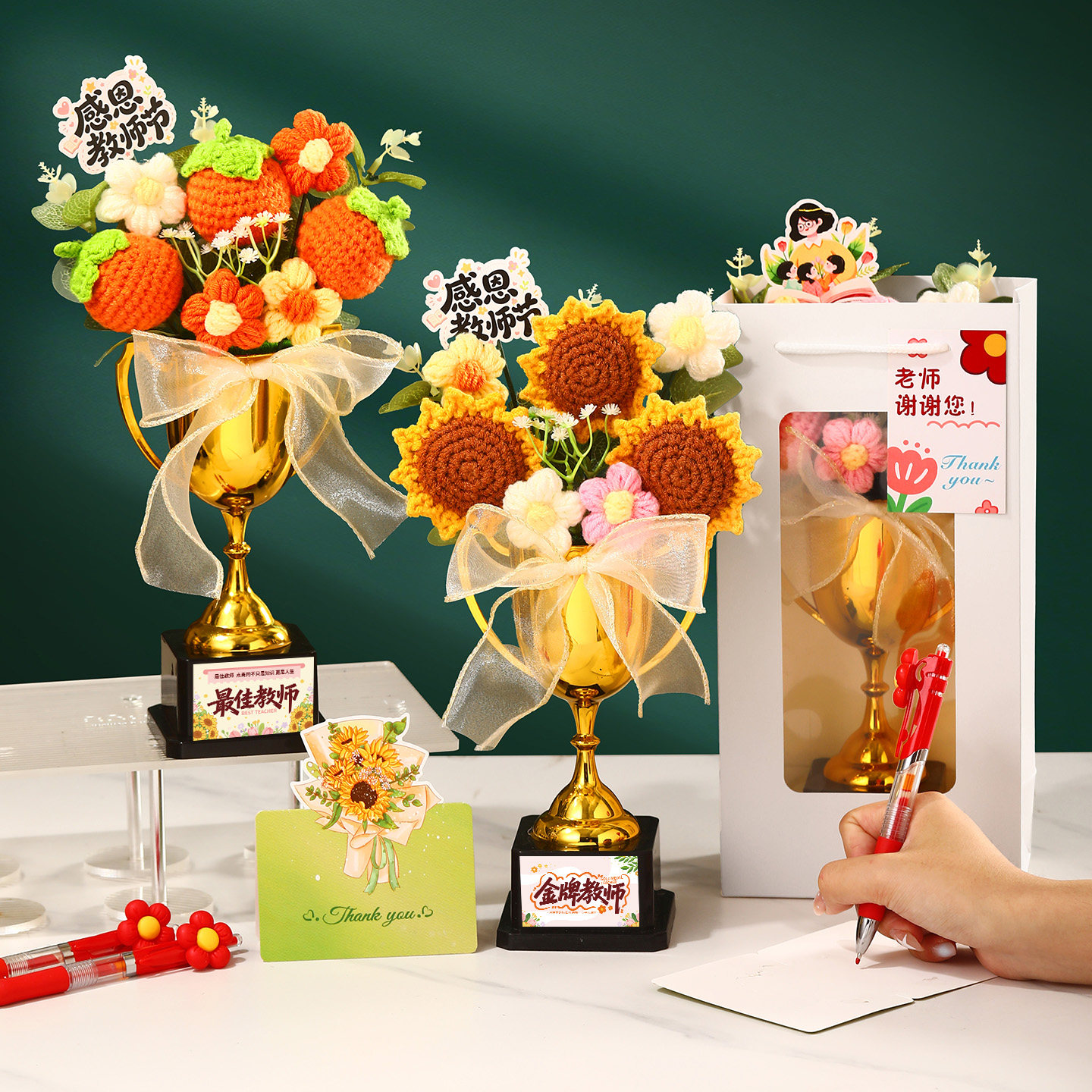 教师节礼物奖杯花束送老师实用图片