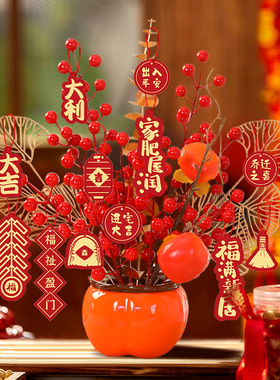 2025乔迁之喜入宅礼物全套搬家仪式用品新房入伙柿柿如意客厅摆件