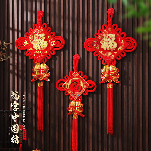 中国结入户门上福字挂件