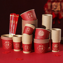 乔迁新居一次性杯子家用纸碗纸杯碗筷套装 红色新房搬家喜碗加厚