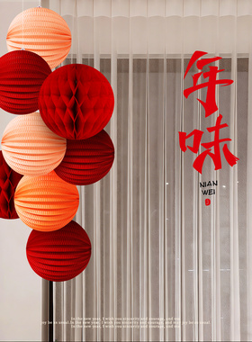 灯笼挂饰新款2026马年过年新年装饰挂件diy红灯笼春节氛围布置