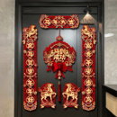 2026马年新款 饰门联 磁吸对联新年春节家用春联大门布置福字过年装