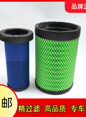 K2036适配豪沃悍将空气滤芯国五统帅朝柴LG9704190654/191003空滤