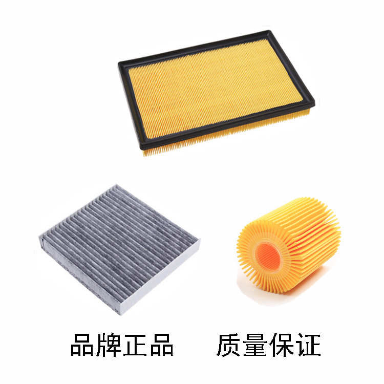 适配雷克萨斯ES200 ES300H LX460 空气滤芯空调滤机油滤芯格三滤