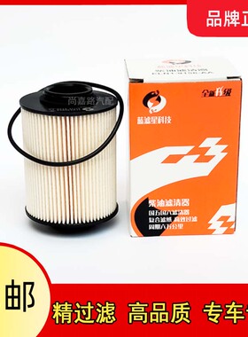适配江铃顺达凯运凯锐n600 N720 n800国五国六柴油滤芯柴油格
