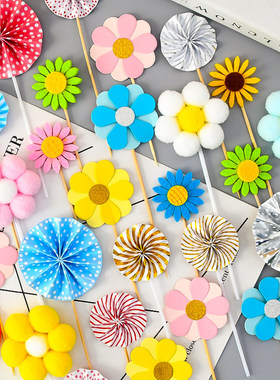 10包蛋糕装饰粉色花朵太阳花红色扇子插旗插牌烘焙店专用插件