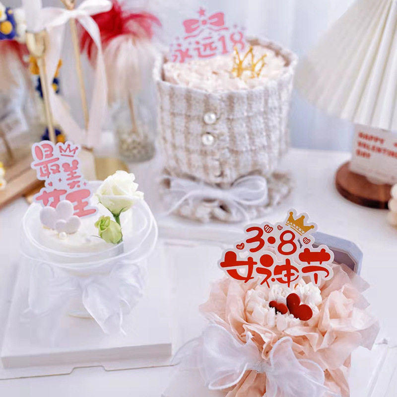 38女神节蛋糕围边女神节花艺包装珍珠妇女节情人节生日蛋糕装饰,节庆用品/礼品,节日装扮用品,淘宝优惠券,粉丝福利购,淘宝优惠卷