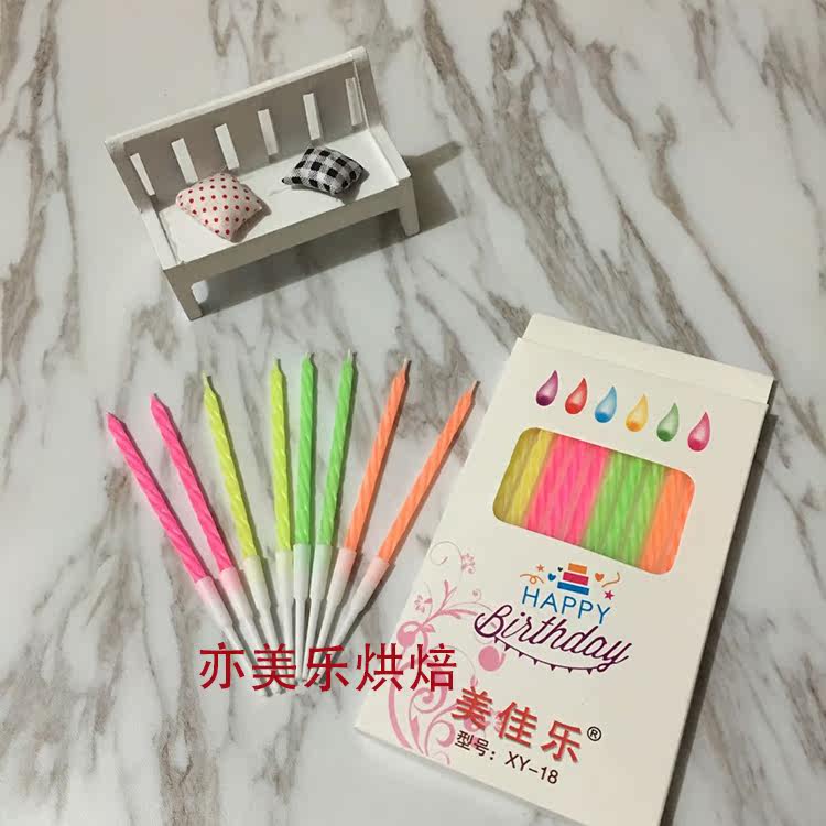 Bougie - Ref 2490937 Image 1