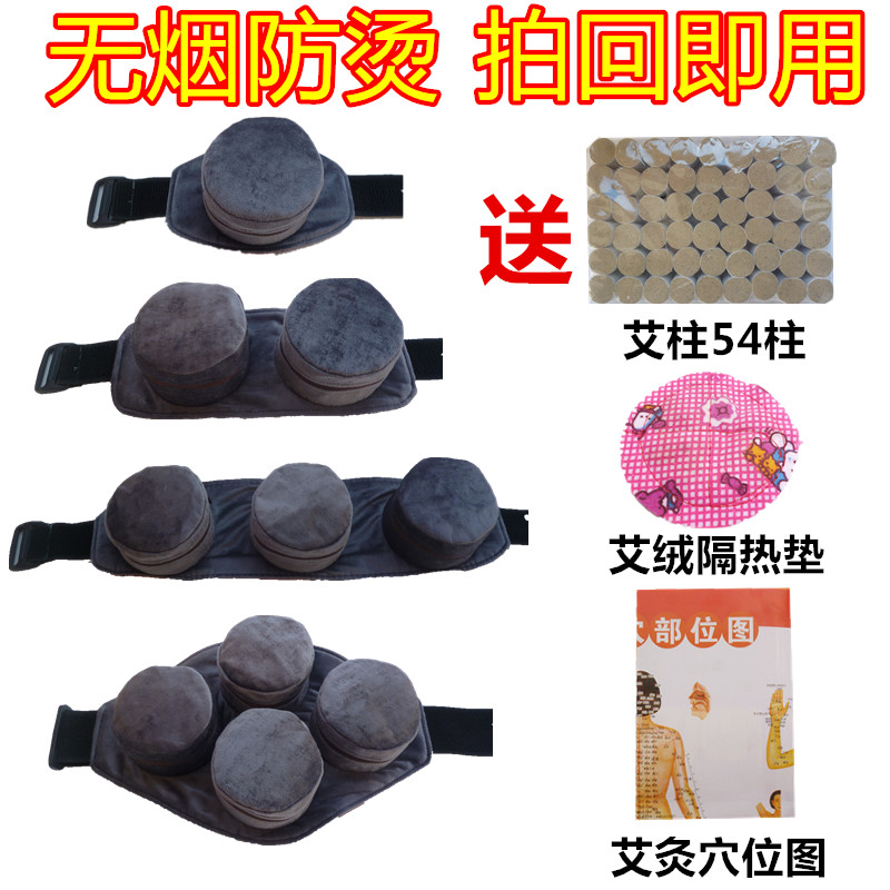 无烟艾灸盒随身灸家用仪器熏蒸热敷包灸衣布套纯铜炙罐家庭式全身