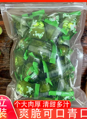 福建永泰特产青口梅独立包装酸甜梅子青云山脆梅果脆果子爽口梅