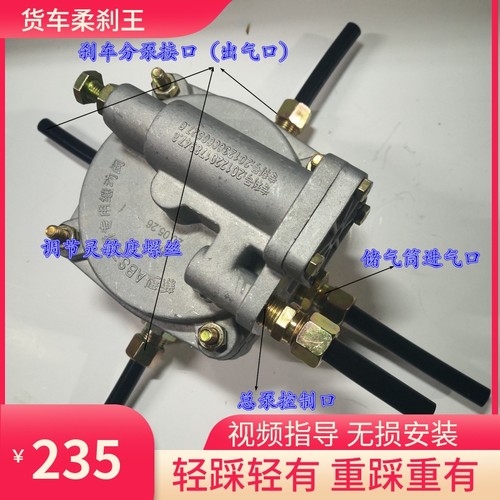 德龙刹车大王豪沃天锦霸龙可调