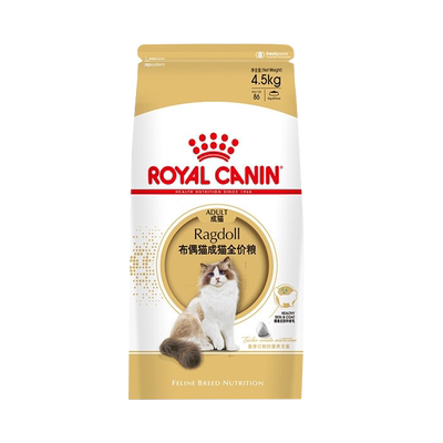皇家ra32布偶猫专用粮2kg