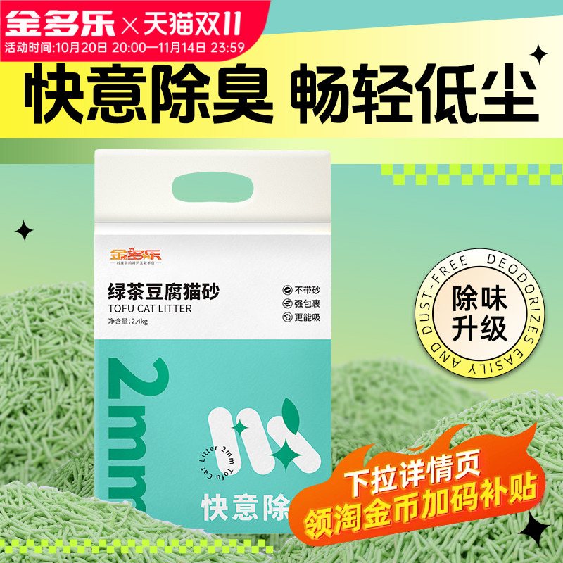 同款累计销量7万+,买它准没错!