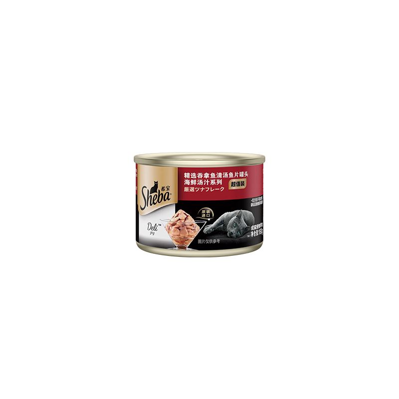 希宝进口猫零食泰国大块肉罐头