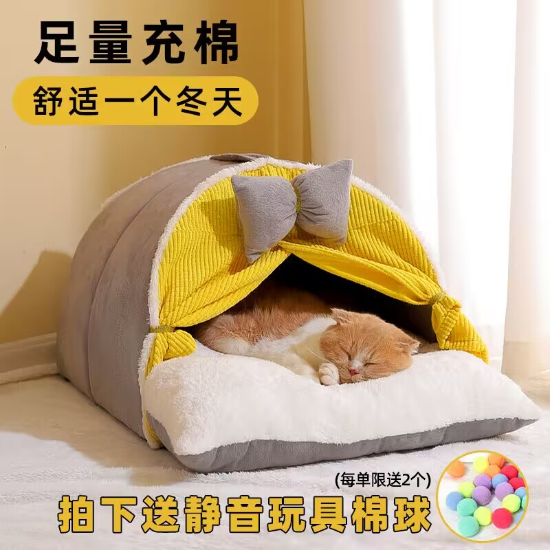 金多乐猫窝帐篷猫窝保暖又好看