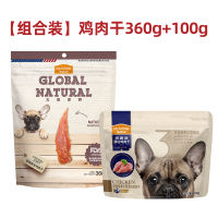 Genuine Maifudi dog snacks, chicken breast, pet puppy teething sticks, Teddy mini dogs, duck meat, chicken jerky thumbnail 4