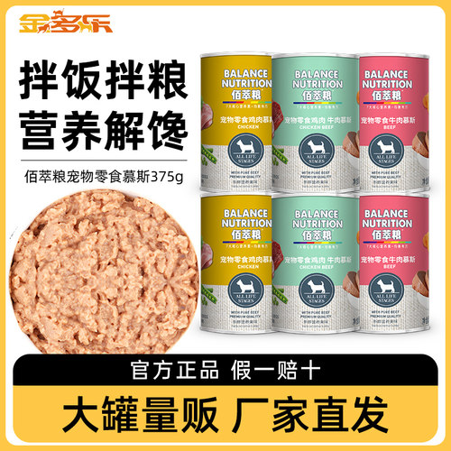 营养拌饭  补充营养