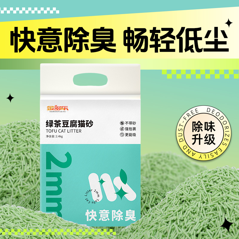 同款累计销量7万+，买它准没错！