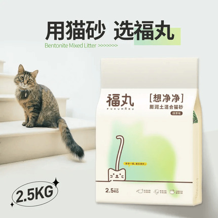 福丸白茶原味绿茶混合猫砂豆腐砂除臭几近无尘膨润土猫沙2.5公斤怎么样,好用不?