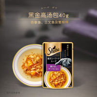sheba imported 60 soft packs of Shibao wet food for cats, adult cats, kittens, big meat grains, and fresh wet food packs thumbnail 8