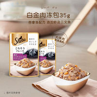 sheba imported 60 soft packs of Shibao wet food for cats, adult cats, kittens, big meat grains, and fresh wet food packs thumbnail 4