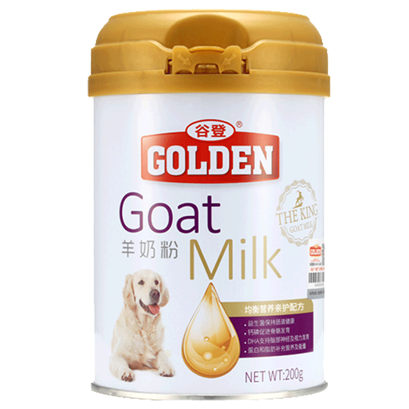 谷登羊奶粉狗狗专用幼犬补钙