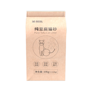 金多乐绿茶豆腐猫砂除臭几近无尘膨润土幼猫沙满20公斤包邮实惠装
