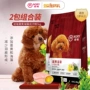 Thức ăn cho chó Bierji Nori lòng đỏ trứng rong biển nhỏ thức ăn cho chó trưởng thành 5kg Teddy VIP phổ quát thức ăn cho chó 10 kg - Chó Staples hạt cho chó con