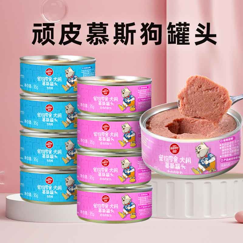 顽皮罐头整箱狗狗零食牛肉宠物