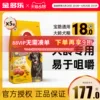 Товары от 金多乐旗舰店