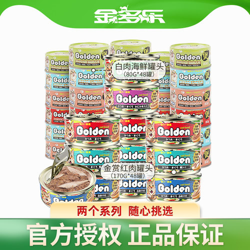 湿粮补水拌饭猫咪零食整箱小鱼干