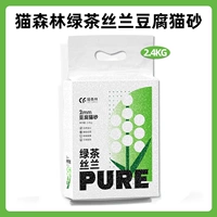 [Cat Forest-1 упаковка] 2 мм зеленый чай Laran Tofu Cat Sand 2,4 кг/упаковка