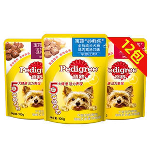 宝路妙鲜包泰迪成犬狗罐头软包拌饭粮肉粒狗湿粮狗零食正品旗舰店