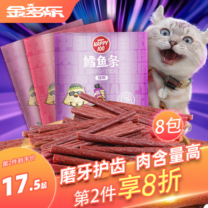 猫零食顽皮小鱼干宠物零食猫条猫咪磨牙棒肉条肉干成幼猫英短营养|ruв категории животное/Животное питание и принадлежностей, 猫零食（新）, 猫风干零食/肉干/鱼干 - от Buy2taobao.com для оказания профессиональной услуги покупки агента Taobao