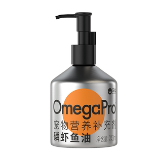 卫仕磷虾鱼油猫用深海鱼油狗狗专用护肤保护毛发补充营养专用鱼油