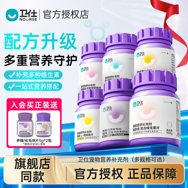 ���˻�ë��Ƭ����ά����Ӫ��è�仯ë����ʿ����è��άè��è��Ƭ 20.91Ԫ