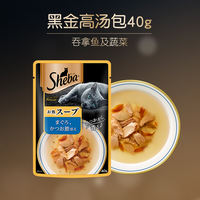 sheba imported 60 soft packs of Shibao wet food for cats, adult cats, kittens, big meat grains, and fresh wet food packs thumbnail 7