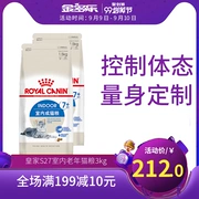 Thức ăn cho mèo già hoàng gia S27 thành thức ăn cho mèo 3kg trong nhà Mèo già 7 tuổi và mèo già thức ăn chính 1,5kgX2 - Cat Staples