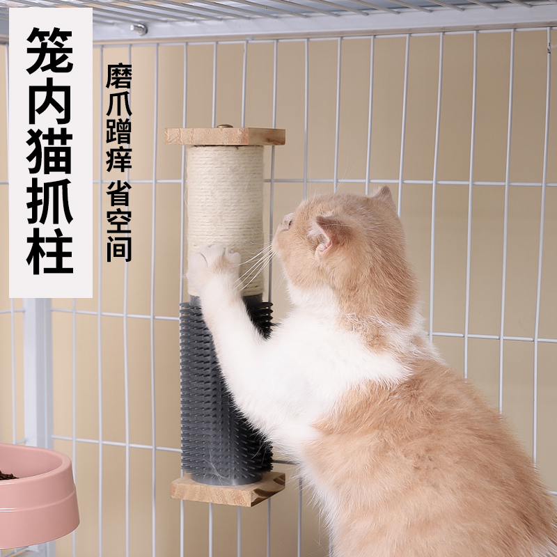 猫抓板猫咪猫笼挂式猫抓柱子剑麻耐磨耐抓不易掉屑蹭痒磨爪麻绳 宠物/宠物食品及用品 猫抓板 原图主图