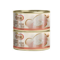 Maifudi Cat Canned Milk, Goat milk, Fresh meat Main Food Can for pet kittens to try has become a favorite snack for young cats thumbnail 2