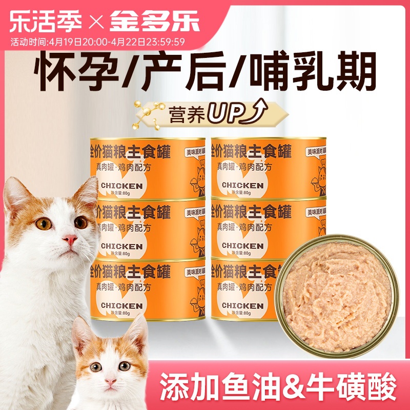 美味派≥75%动物性原料