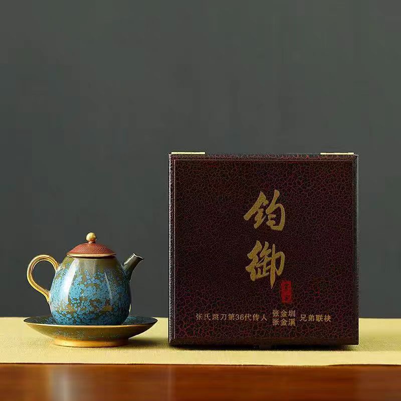钧御龙胆壶中式家用功夫泡茶壶170ml