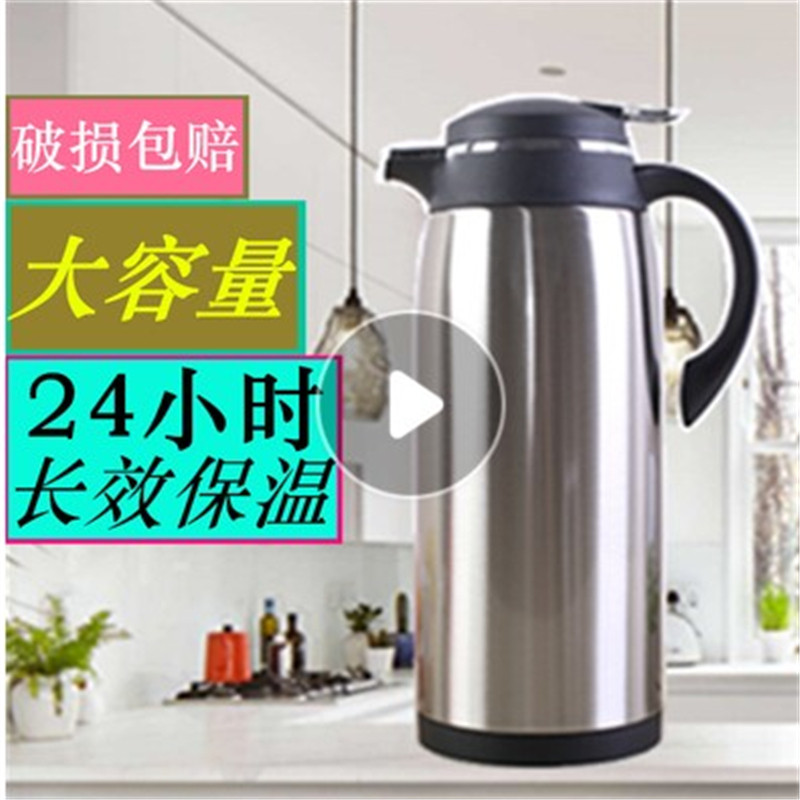 不锈钢暖水壶家用玻璃内胆大容量真空保温热水瓶茶坊办公用咖啡壶